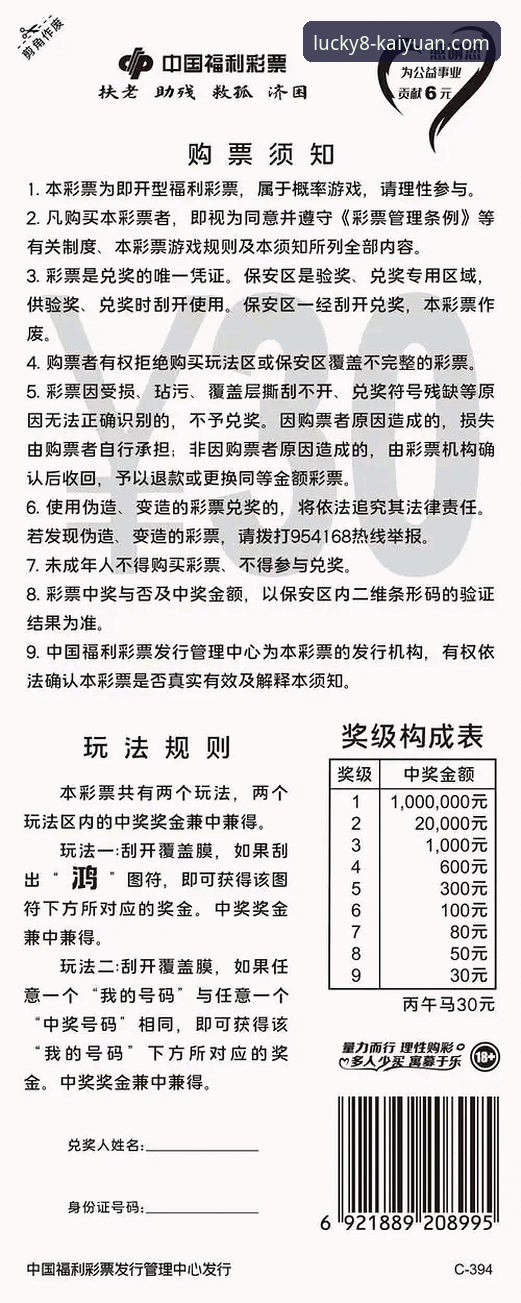 开元棋盘官网入口完整指南：从版本选择到体育赛事资讯获取