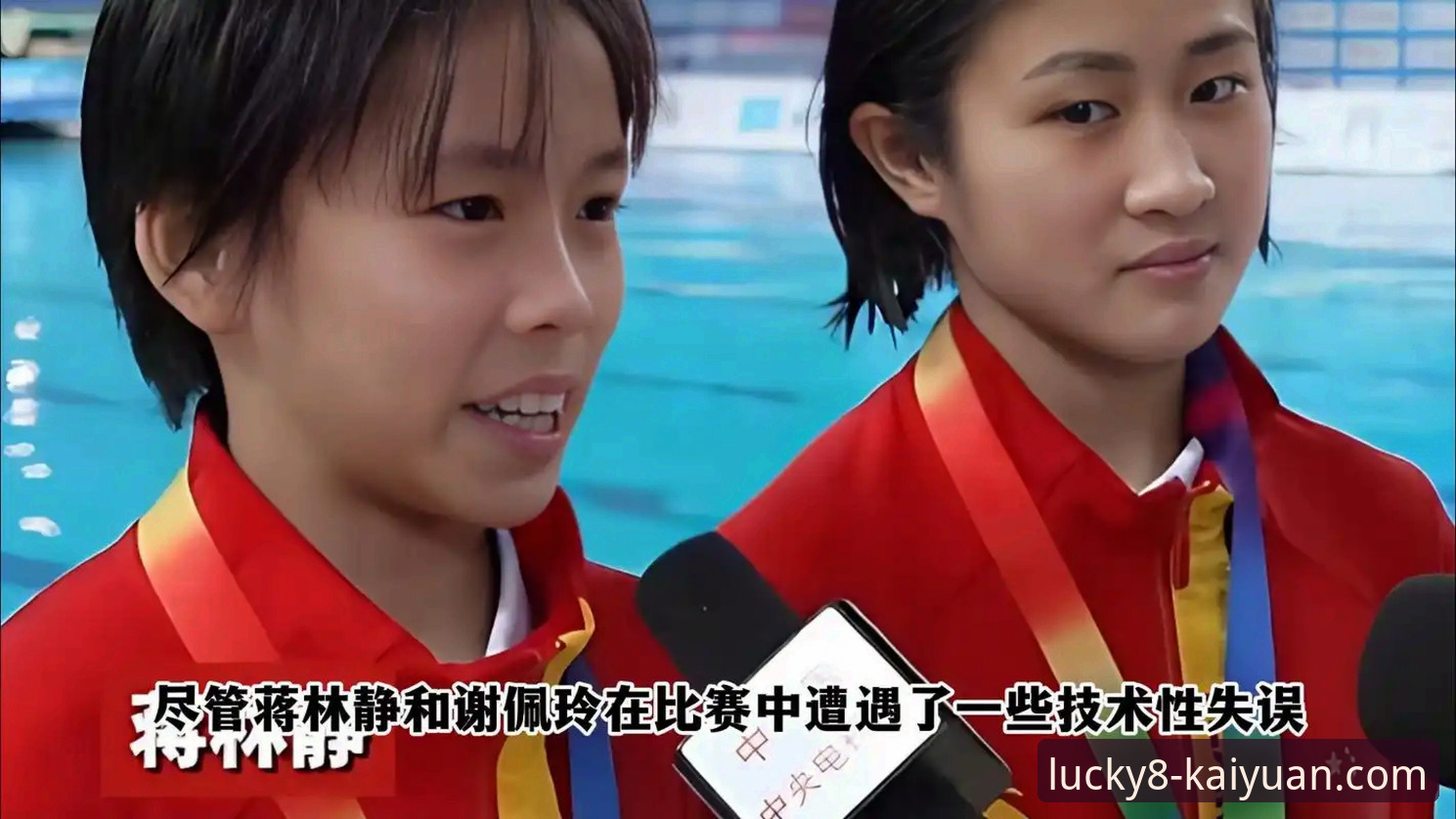 蒋林静夺冠全记录：在开元棋盘官网追踪赛事必备知识