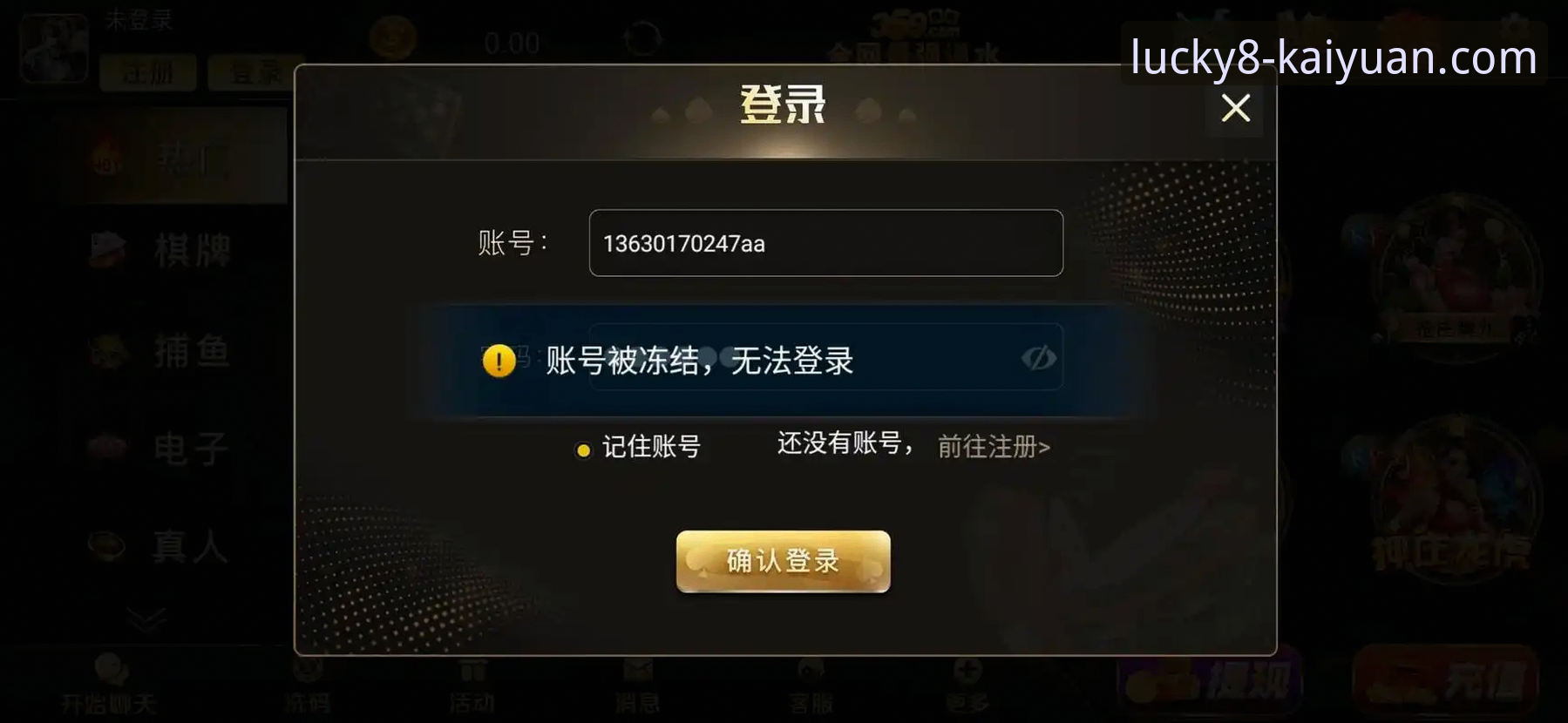 新手必看！轻松上手开元棋牌官网入口的5个实用技巧