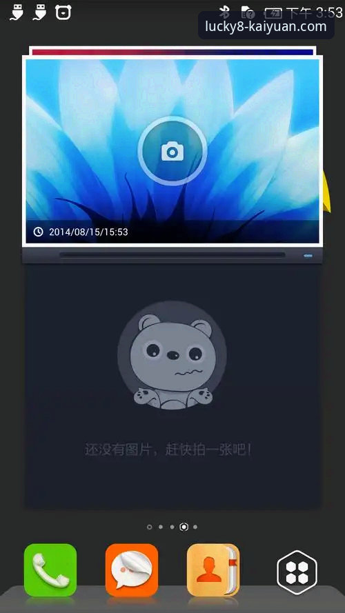 开元棋盘官网Android版深度评测：从8K3X版本看移动娱乐新突破